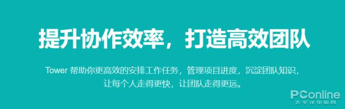 『勇哥科技』在家SOHO不用愁 这些远程协作软件帮你提升效率
