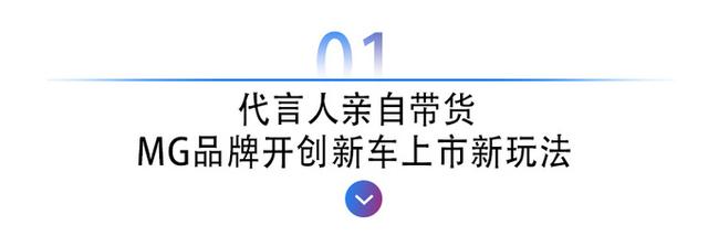 2021年第一车，MG领航PHEV能否搅局新能源混动车市场？