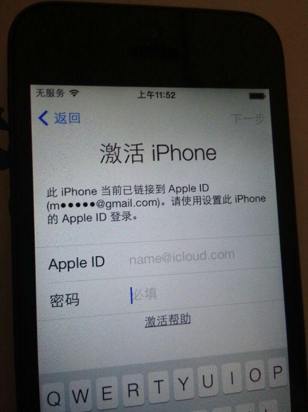 Apple ID被锁定了，该怎么解决？看完算长知识了