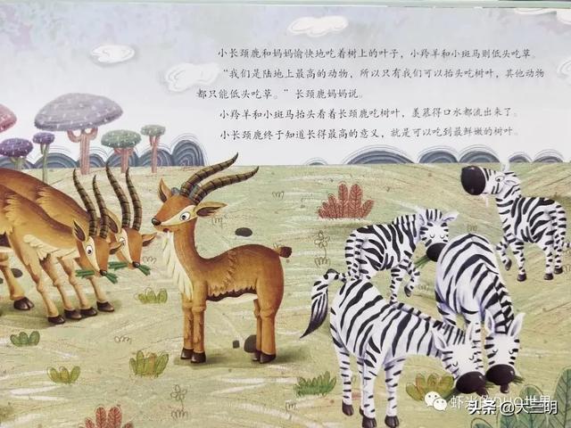 #超级宝妈#「防控疫情 家园携手」贴心云陪伴 童年不“童”样（十四）