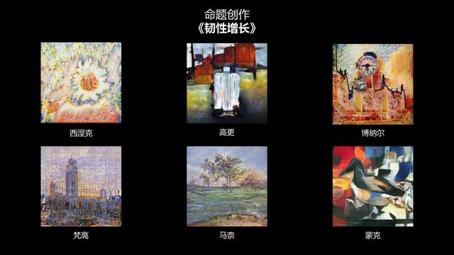 微软数字化转型峰会召开 人工智能小冰演唱主题曲并创作绘画作品