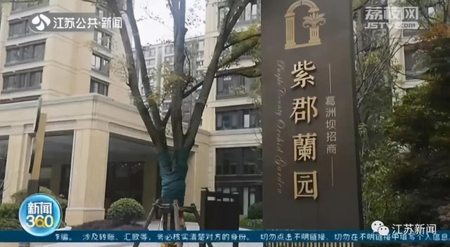 开发商|近700万买了套精装房，却只能租房住？