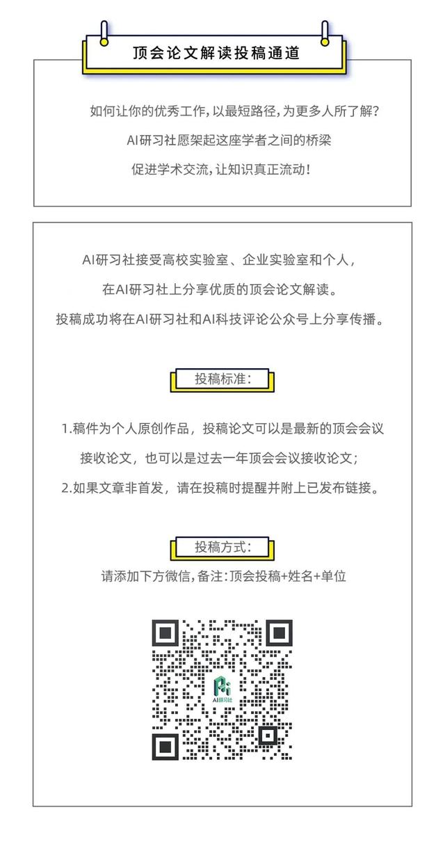 扩展图神经网络：暴力堆叠模型深度并不可取