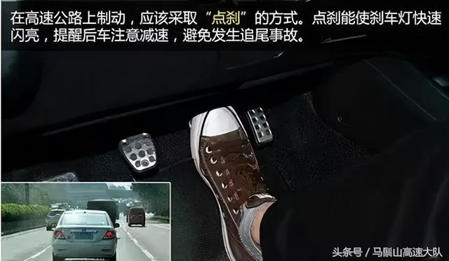 「新手上路」为什么没有反应时间？教你如何保持安全车距