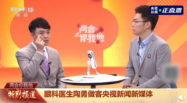 近视|如何摘掉“小眼镜”？陶勇医生支招，这个法则要记牢→