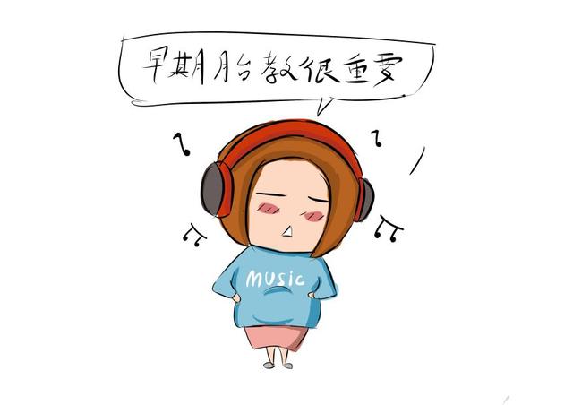 花一样的青春|怀孕了应该如何安排一天的时间?5张漫画告诉你：这就是孕妇的生活