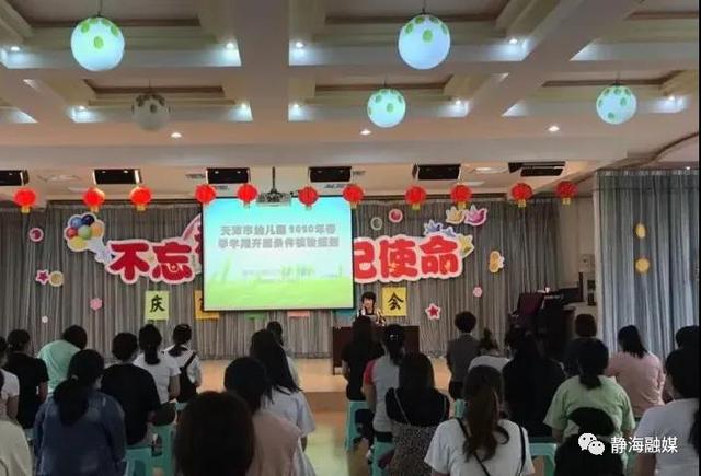 超级宝妈|静海区幼儿园筹备有序 静待复学