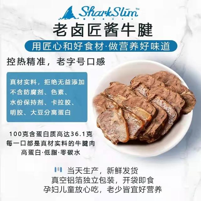 牛腱|观方出品 | 被疯狂要链接的即食酱牛肉，吃！不！胖