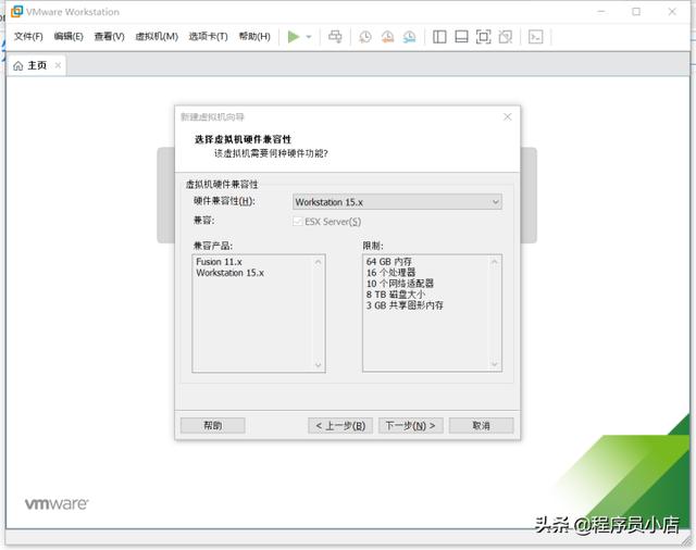 新手使用vm安装Linux系统centos7虚拟机详细教程