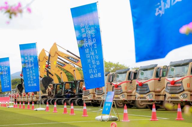 年度|深圳首批两千亿投资新开工项目集中启动