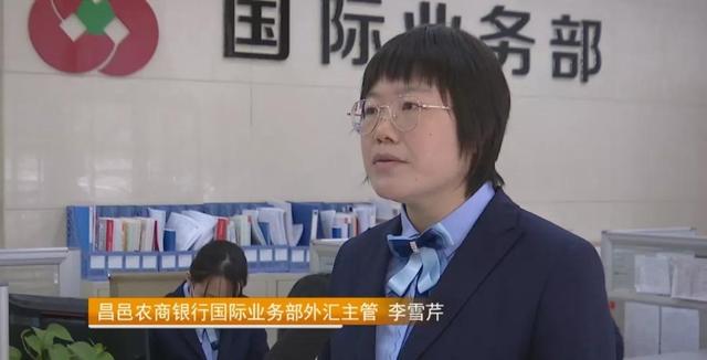 昌邑农商银行：强化科技赋能 打造数字智慧便民银行