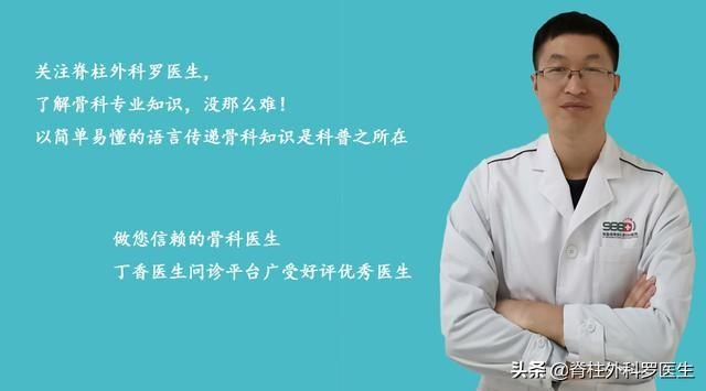 医生，我的腰是好好的，仅仅腿痛腿麻，怎么可能是腰椎间盘突出呢