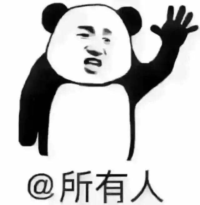 「你的育儿经」揪心!淄博两岁半男童误食灭鼠药