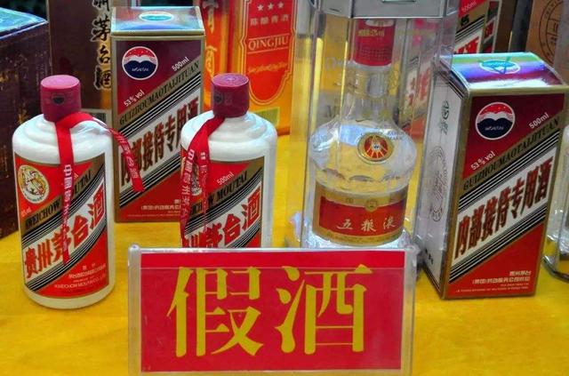 大批假酒来袭！有这4种“特征”的都是假酒，看看你中招了没？