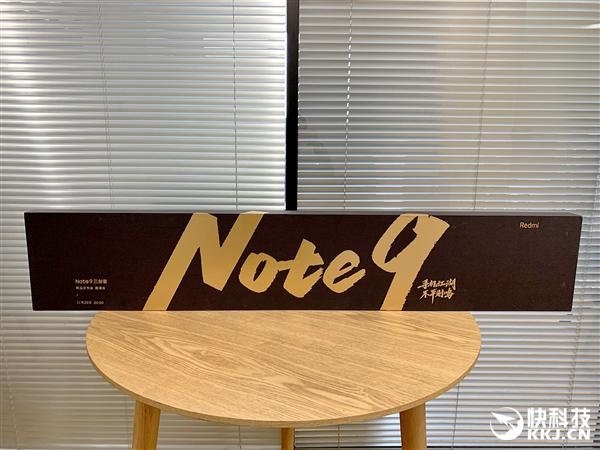 Redmi Note 9发布会邀请函开箱：居然有一把真剑