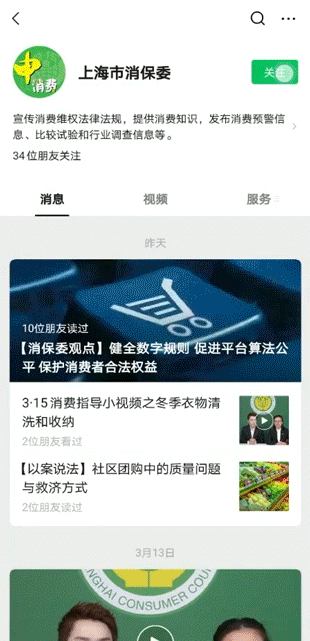 家装|打破信息不对称，家装验收小程序上线