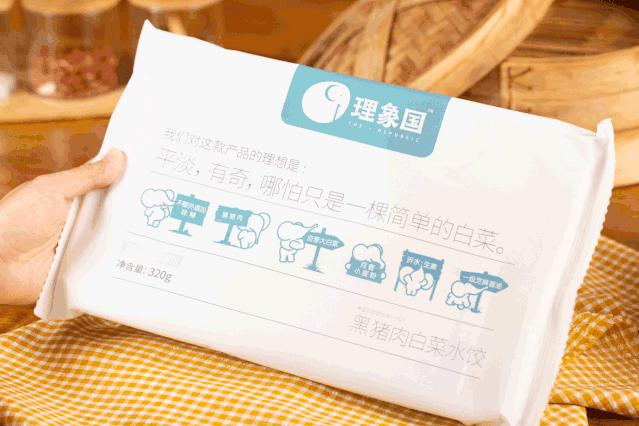 这4种馅的饺子，真太好吃，尤其是第一个，什么都不蘸就超好吃