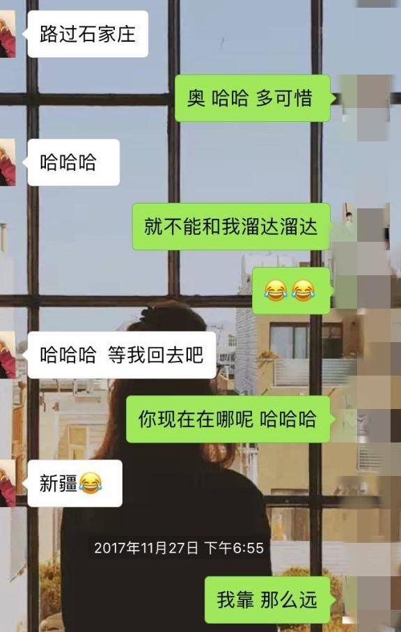 刚认识的妹子，这么撩，很快就确定邀约了