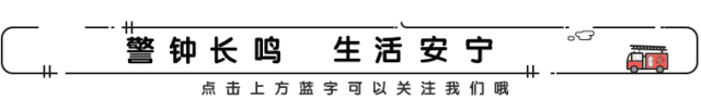 #你的育儿经#1 秒钟！孩子差点没了！这个夺命家具你家可能也有！