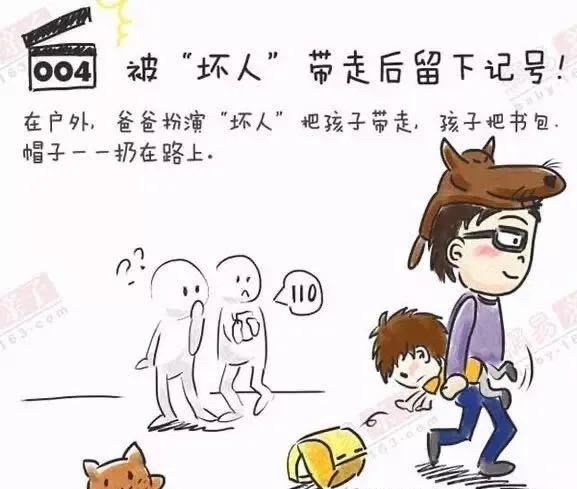 [超级宝妈]城东幼儿园与你一起战“疫”第九周