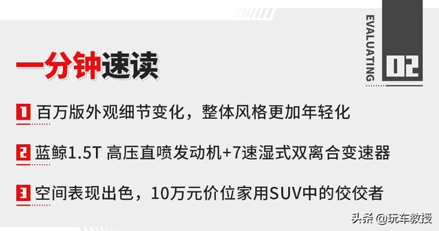 销量破100万辆，新款长安CS75仅10万就能买到