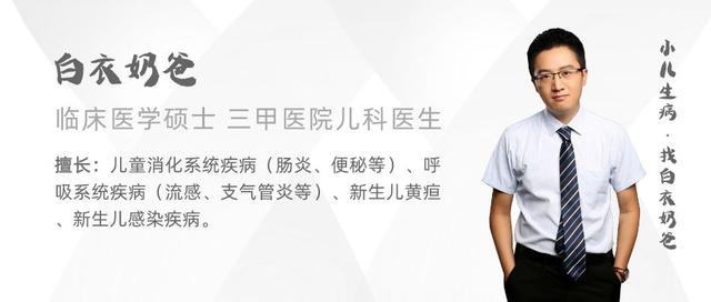 【超级宝妈】宝宝的衣服怎么挑？怎么洗才合适？
