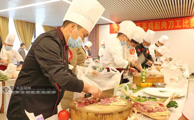 大化举行涮七百弄鸡肉品鉴推介暨美食厨艺比赛