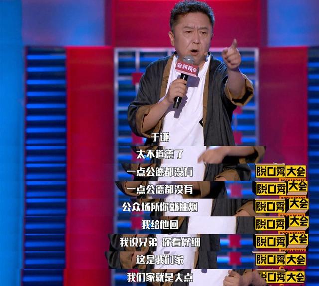 “前浪”于谦的潇洒半生:娶21岁娇妻,北京养4万平跑马场|影视交流地