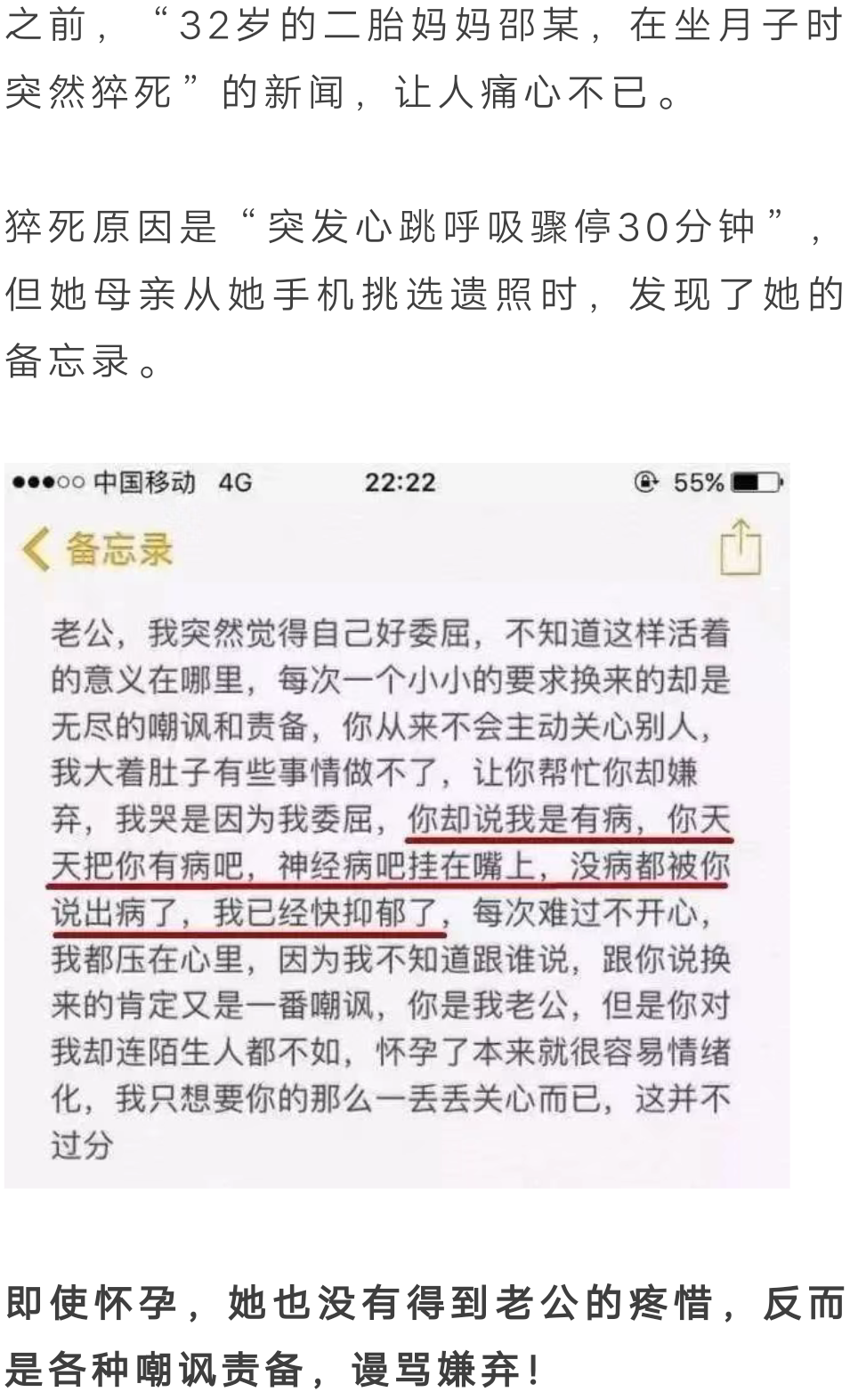 【暖先生格调】要不要生二胎？听了这个7岁孩子的话就知道答案了