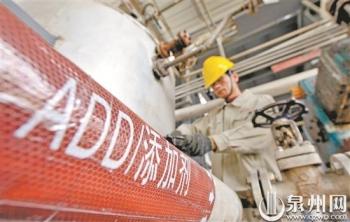 公司|泉港：企业生产忙 奋战“开门红”