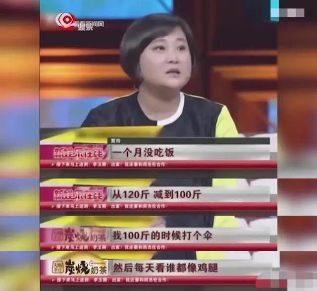 肆无忌惮的美|女星瘦到多少斤上镜才能毫不费劲？张子枫竹竿腿比张韶涵还过分了