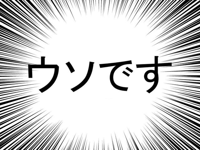 “日本禁止孩子使用角膜塑形镜”日本版“知道”相关提问回答③