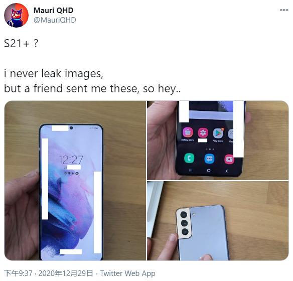 三星Galaxy S21+真机谍照曝光 采用超窄边框平面屏