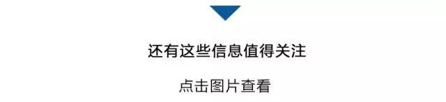 病例|多省市公布高考录取时间、厦门发现1名入境确诊治愈后复阳人员……最新消息！