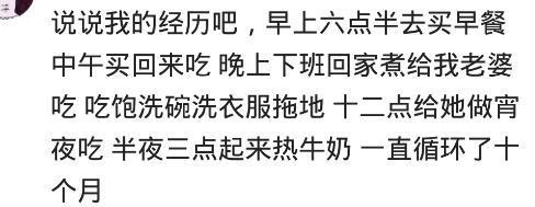爱心总动员|你老婆怀孕是怎么折磨你的？孕妈：怀孕就想买房，结果买了三套