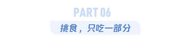 中国人的8个餐桌陋习，有3个能致癌