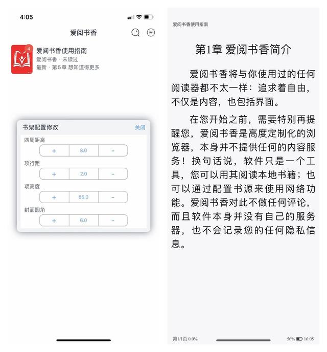 iOS小众却逆天的6款手机APP，款款黑科技，还请低调使用