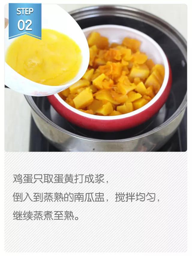 『超级宝妈』1岁前辅食不能没有它，妈妈必学3则营养食谱