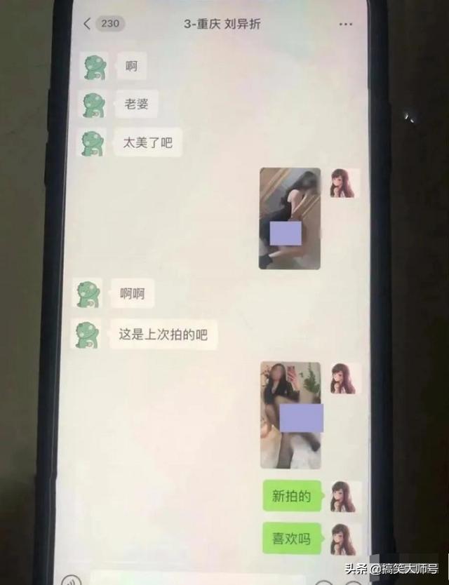 “女友喝醉不小心看了她的手机，结果被颠覆了三观”，网友：扎心