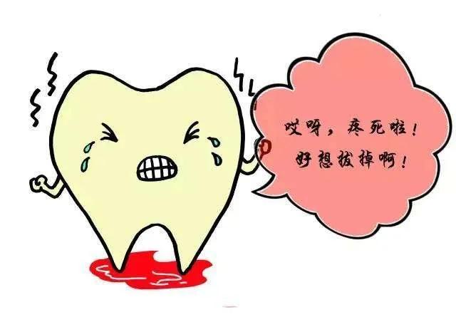 【超级宝妈】孕期撞上牙痛，只能硬扛吗？