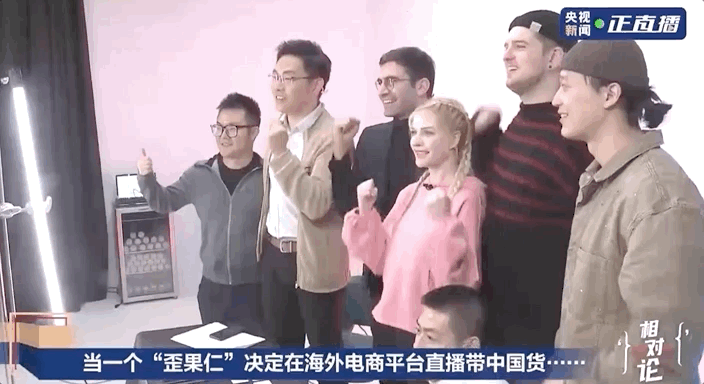 一个“歪果仁”，为什么要在海外电商平台直播带中国货