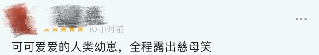 影视交流地|豆瓣9.2，这才是真正的养成系