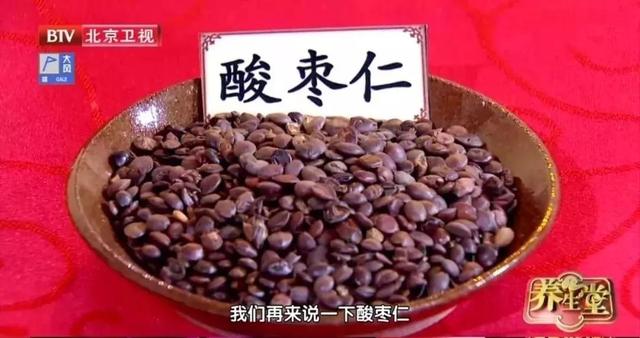 睡眠|长期失眠用上它，每天煮水喝一碗，入睡快、睡得香，一觉到天亮