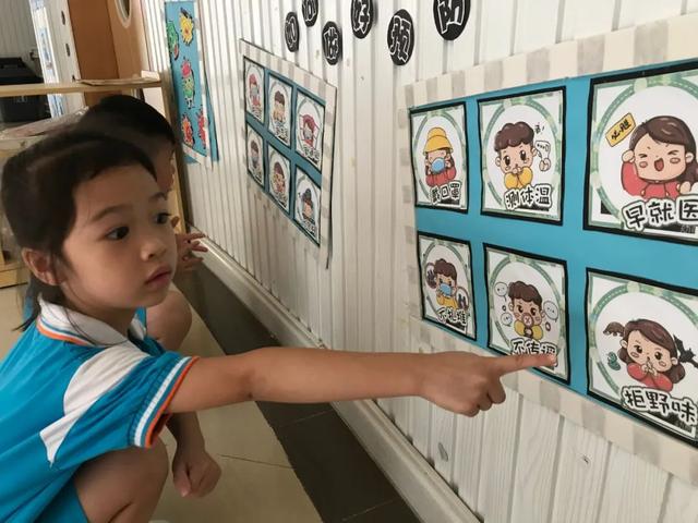 你的育儿经|多图直击！幼儿园返园首日，来看看你家的萌宝是怎样过的……