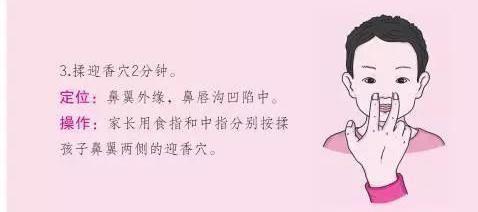 「你的育儿经」孩子鼻炎犯了，总是鼻塞，怎么办？