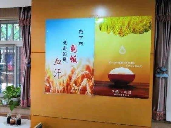 今天，你吃完“芹菜”了吗？