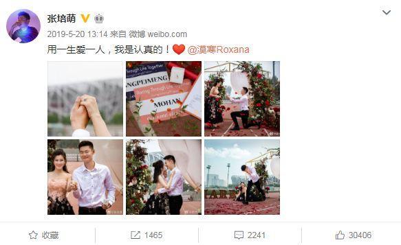 体坛明星撒起狗粮是又准又狠东北网