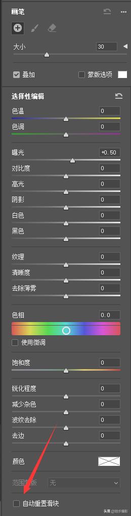 Camera Raw 13.0震撼来袭 新增“颜色分级”功能