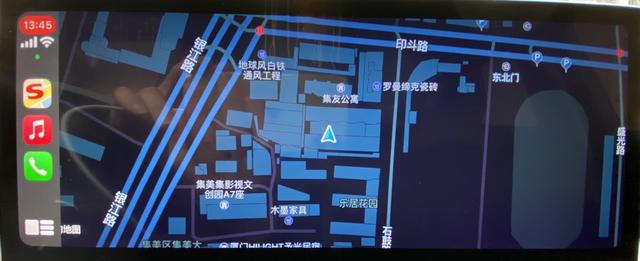 用车篇——WEY派VV6车机7.3.16版本交流