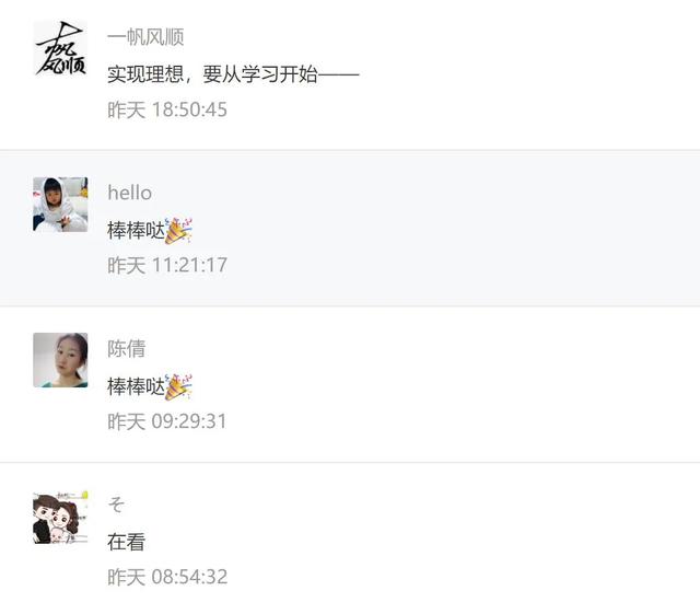 「超级宝妈」〔书香飘万家〕致敬最美逆行者 “百灵鸟”亲子诵读活动获奖名单出炉啦！